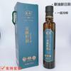 Aceite de linaza puro 500 ml, dos botellas, caja de regalo, fabricante de aceite comestible prensado en frío de primera calidad
