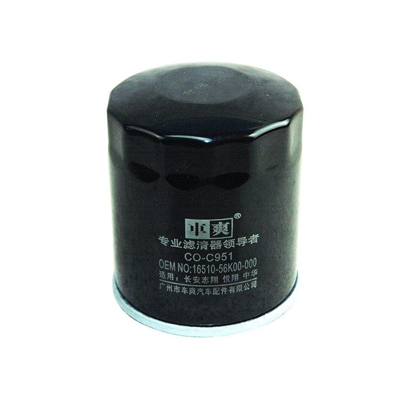 16510-56K00-000-4