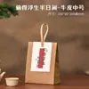 Caixa dobrável simples de papel kraft para chá preto e chá rock, Caixa de papel rígido para embalagem de chá, Nova caixa de papel kraft