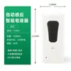 Dispensador de Jabón Inductivo Inteligente Feiya Montado en Pared Sin Taladro Sin Contacto Spray de Alcohol Gotas Lavado Automático de Teléfono Móvil