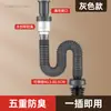 Tubería de desagüe de fregadero tubería de desagüe antiolor lavabo lavabo de encimera lavabo tubería blanda accesorios tapón de fugas