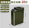 Bidón de Gasolina de Chapa Engrosada Portátil Tanque de Combustible de Repuesto Metálico Barril de Aceite Barril de Hierro Bidón de Diésel Recipiente para Combustible 5L10L20L