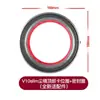 Adaptado a Aspiradora Dyson V10V11 Anillo de Goma del Cubo de Polvo Tapa Transparente del Barril Anillo de Sellado Caja de Basura Accesorios Delgados