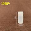 Botella de plástico de 10-1000 ml con escala, botella pequeña, subllenado de solución de agua líquida, botella de muestreo translúcida