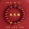 Pulsera de los Doce Zodíacos Pulsera de Cuentas de Cinabrio Tres Armonías Seis Armonías Año 2024 Año del Dragón Año Zodiacal Pulsera de Ágata Jade
