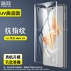 Aplicable a Huawei Mate X3 superficie curva 3D doblado en caliente película templada UV Huawei MateX3 teléfono móvil plegable película de vidrio