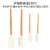 Mango de Madera Japonés Raspador de Silicona Horneado de Alta Temperatura Espátula para Crema Pastelera Silicona de Grado Alimenticio Mango de Madera Raspador Traje