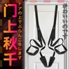 Jiuai SM porta de balanço, tiras de bondage, brinquedos sexuais, produtos adultos, algemas, ferramentas auxiliares de treinamento sexual