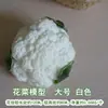 Modelo de Verdura Simulada Lechuga Falsa Repollo Brócoli Hojas Verdes Hojas de Shanghái Modelo de Gabinete Decoración para Casa