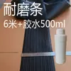 Kit de Reparo para Barco de Assalto Borracha Barco Caiaque Barco de Pesca PVC Cola de Reparo Conjunto