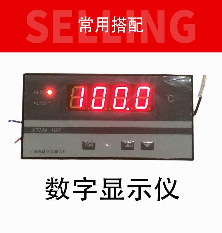 详情9