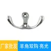 Gancho de Aleación de Zinc para Abrigo, Gancho para Sombrero, Gancho para Ropa, Gancho Individual, Gancho Superior e Inferior, Gancho Sólido, Gancho de Garra para Pared de Baño o Detrás de la Puerta