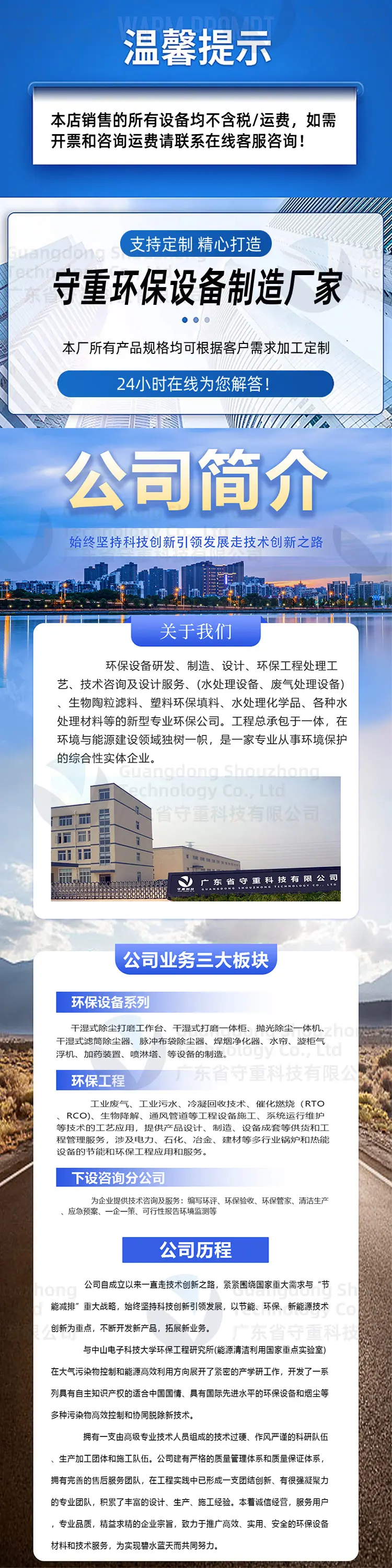 未标题-1_13