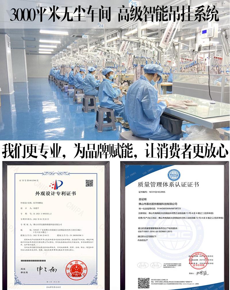 1固定详情图