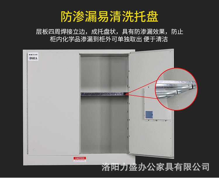 毒麻柜详情_10.jpg