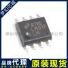 LM317LMX/NOPB LM317 chip regulador lineal parche SOP8 agente de marca original
