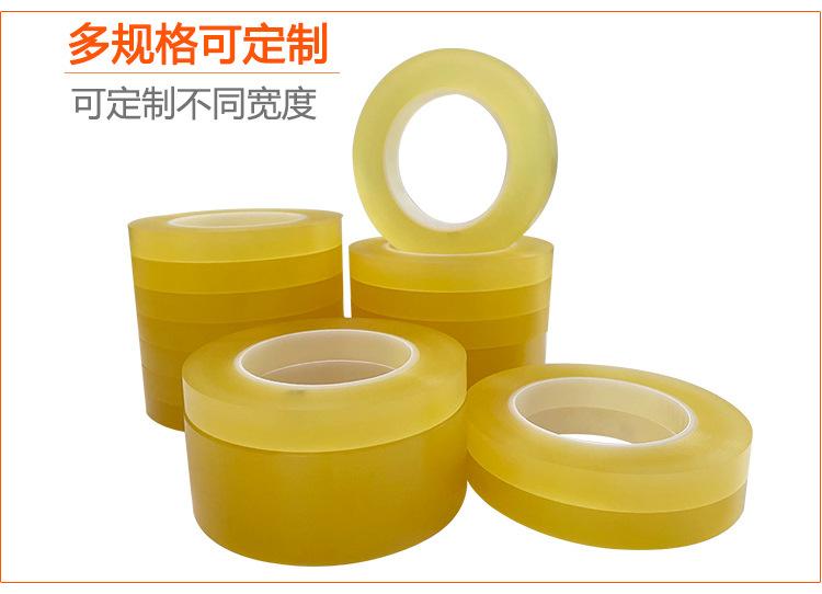 铁罐胶带_06.jpg