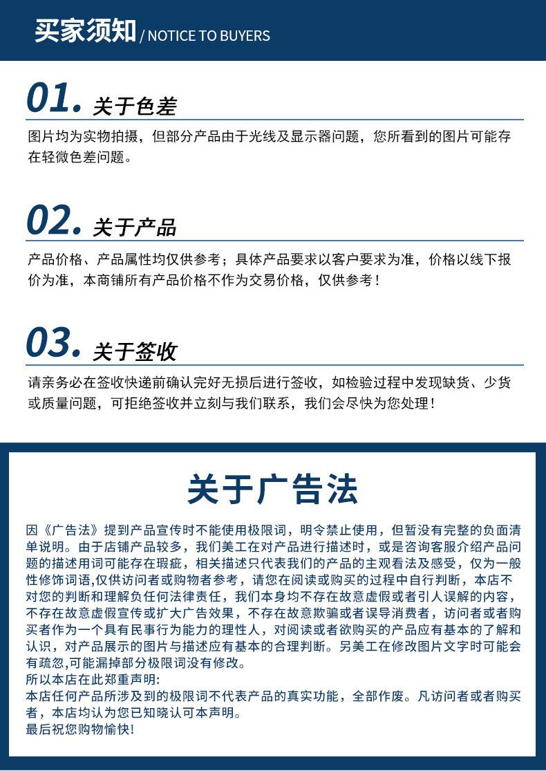 详情_13.jpg