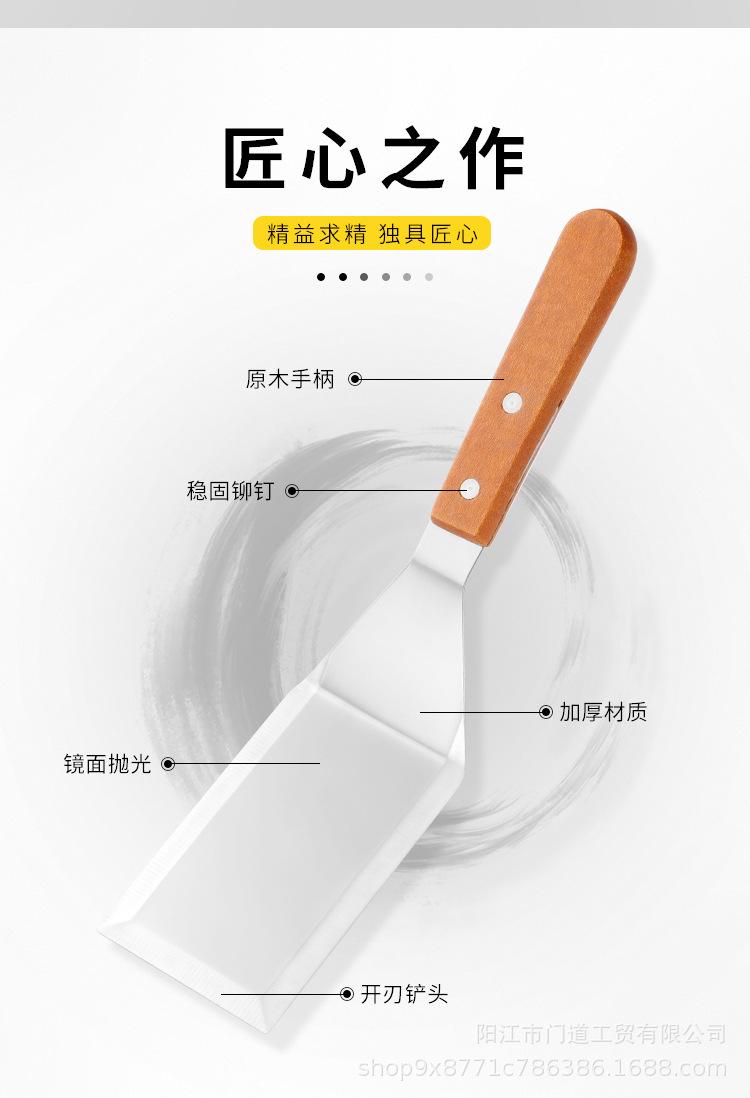 三边铲_03.jpg
