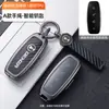 Adecuado para Cubierta de Llave Denza D9, Estuche Especial para Llave Denza N7 Cubierta Protectora Hebilla de Coche Dmi/Ev para Hombres y Mujeres