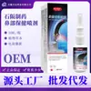Líquido Antibacteriano Nasal Ishizaka Pharmaceutical Spray de Cuidado Nasal Borrifador Nasal para Nariz Seco, Nariz Coçando, Espirros, Adesivo Nasal para Alívio da Respiração