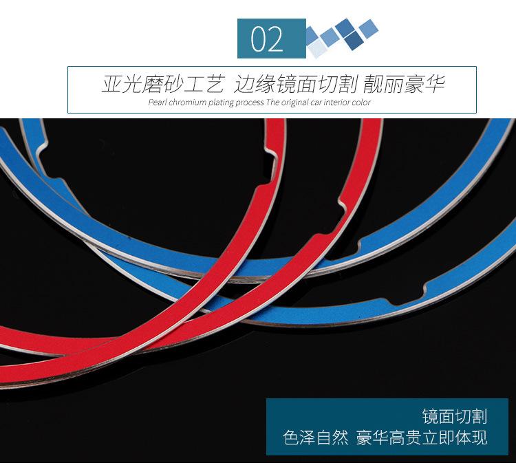 奔驰GLA-C级风口装饰框合并_12