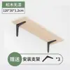Estante de Pared, Estante de Pared de Tablero Recto, Soporte para Pared Divisoria, Estantería de Pared de Madera para Habitación de Estudiantes