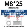 Parafuso de pressão para rebite de aço carbono zinco azul branco parafuso de placa de pressão cabeça chata dente de máquina parafuso de pressão FH-M2.5M3M-M8