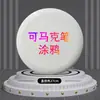 Disco de Voo Profissional Competitivo Padrão para Crianças, Disco de Voo Macio Reversível para Uso Externo para Iniciantes, Logo de Produção Esportiva Profissional