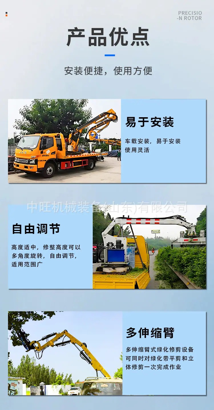 绿篱修剪机详情页_08.jpg