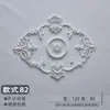 Placa de Lâmpada Estilo Francês PU Disco de Gesso Combinação Suporte de Lâmpada Mosaico Linhas Decorativas Sala de Estar Estilo Europeu Teto Teto