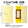 Yidege Burr papel caligrafia papel prática totalmente aberto 7,5 cm grade de arroz bambu polpa Xuan papel