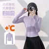 Top de Yoga con Cuello Alto de Terciopelo Plus Alta Elasticidad Ajustado Chaqueta Corta Diaria Casual para Correr Fitness Chaqueta Versátil