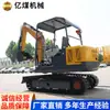 Excavadora Hidráulica Mwd3.0/0.12 para Minas de Carbón, Excavadora Minera Antiexplosiva de 30 Toneladas, Venta al por Mayor por Fabricante