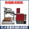 Máquina Dispensadora de Adhesivo Termofusible Zhongxin, Máquina de Recubrimiento de Pintura Totalmente Automática a Prueba de Tres Elementos, Máquina Integrada para Pintura en Aerosol de Placa a Placa de Circuito