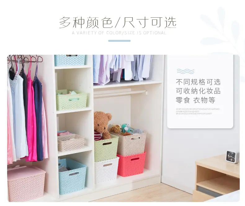 焕发编织筐_04