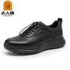 Zapatos Casuales de Cuero para Hombre con Punta Redonda, con Cordones, Antideslizantes, Zapatillas para Correr, Zapatos Deportivos Casuales para Hombre 51902