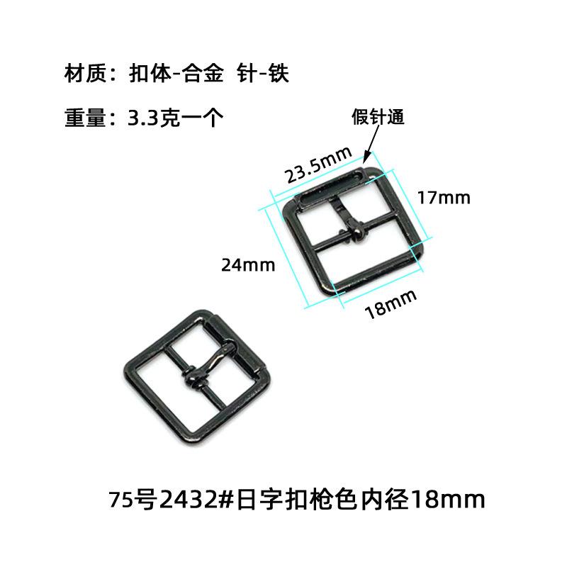 75号