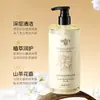 Amostra Grátis de Gel de Banho Camélia em Frasco Grande com Fragrância Duradoura, Espuma Densa e Gel de Banho Hidratante, Estilo Quente do Douyin