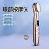 Massageador de Olhos Doméstico Transfronteiriço, Dispositivo de Infusão de Nutrientes Recarregável, Dispositivo de Limpeza Facial, Dispositivo de Beleza, Dispositivo de Rejuvenescimento da Pele com Íons Negativos
