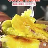 Batatas Doces Autênticas de Polpa Amarela, Batatas Doces Frescas de Mel, Batatas Doces Marasli Macias e Doces