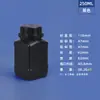 Botella Cuadrada de Boca Ancha de HDPE Grado Alimenticio Reactivo Pesticida Botella de Boca Ancha 250ml-1.5L Muestra Polvo Botella de Plástico