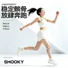 Rodillera SMOOKY con Correa Rotuliana de Grado Profesional para Deportes al Aire Libre, Correa de Protección Rotuliana para Ciclismo de Verano, Running, Baloncesto, Absorción de Impactos