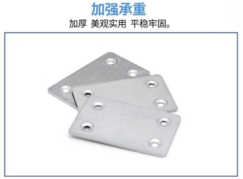 不锈钢直片角铁