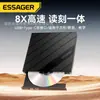 Grabadora de Unidad Óptica Externa Essager Interfaz USB/Tipo-C Unidad de CD Grabadora de DVD En Stock