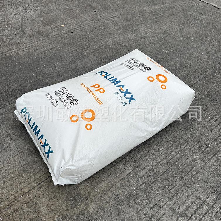 泰国石化PP 1100NK