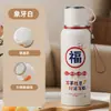 Taza térmica Haodi de acero inoxidable 316 para estudiantes hombres y mujeres, gran capacidad, adecuada para uso en coche y al aire libre, alto valor estético, taza de agua "Baijia Xing"