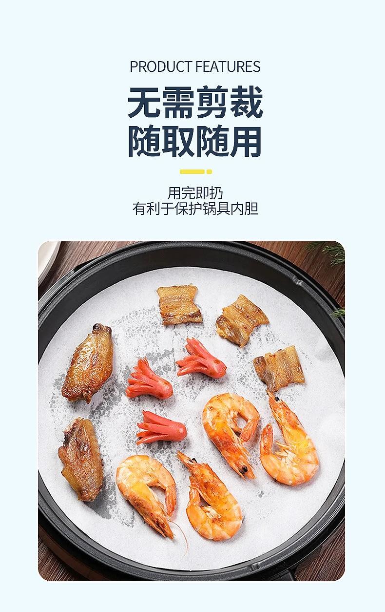 商用圆形烤纸现货_10.jpg