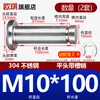 Acero Inoxidable 304 Pasador con Cabeza Ranurado Clip E Anillo de Retención Pasador Cilíndrico Pasador de Localización Pasador Cilíndrico M5M6M8M12