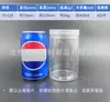 Botellas de Plástico Transparente para Mascotas al por Mayor en Stock, Frascos de Plástico, Frascos Vacíos para Té de Flores, Granos Varios, Botellas para Snacks, Frascos Sellados para Miel